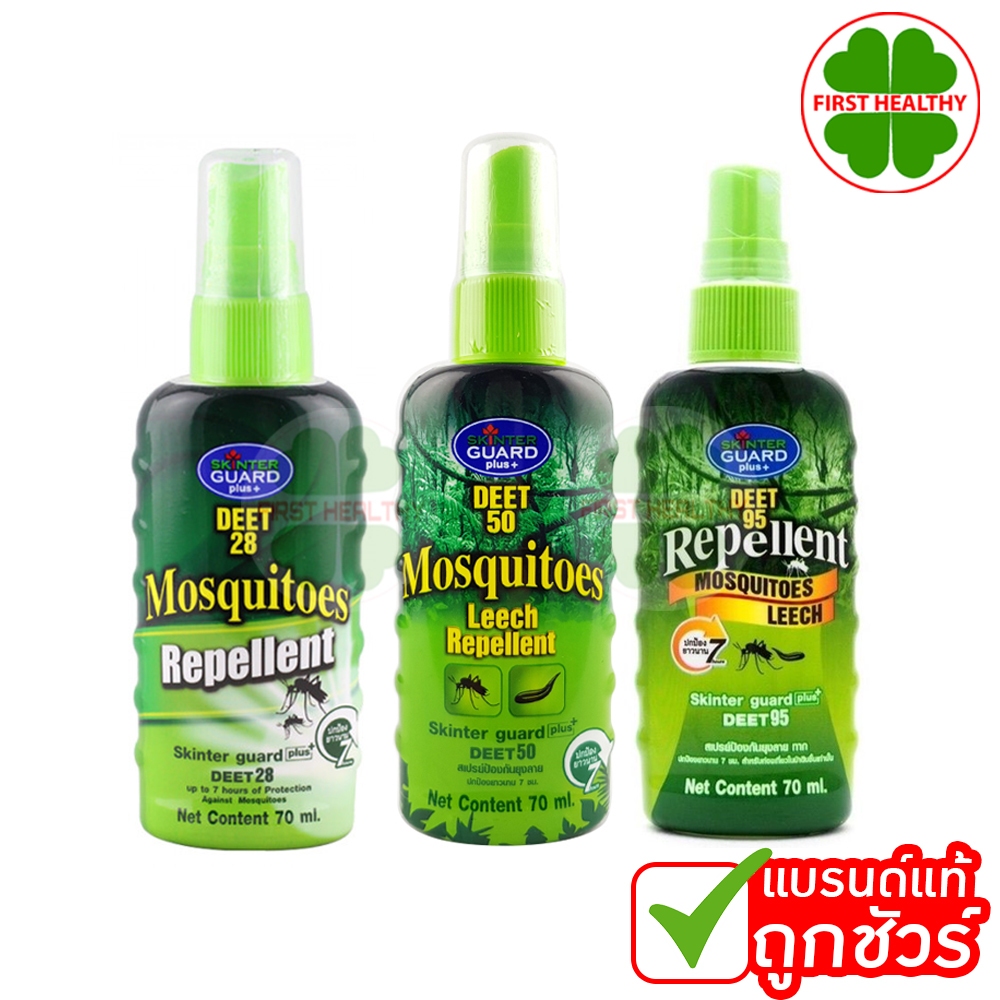 สเปรย์ป้องกันยุง ทาก แมลง สำหรับเด็ก/ผู้ใหญ่ SKINTER GUARD สกินเตอร์การ์ด ขนาด 70 ml.