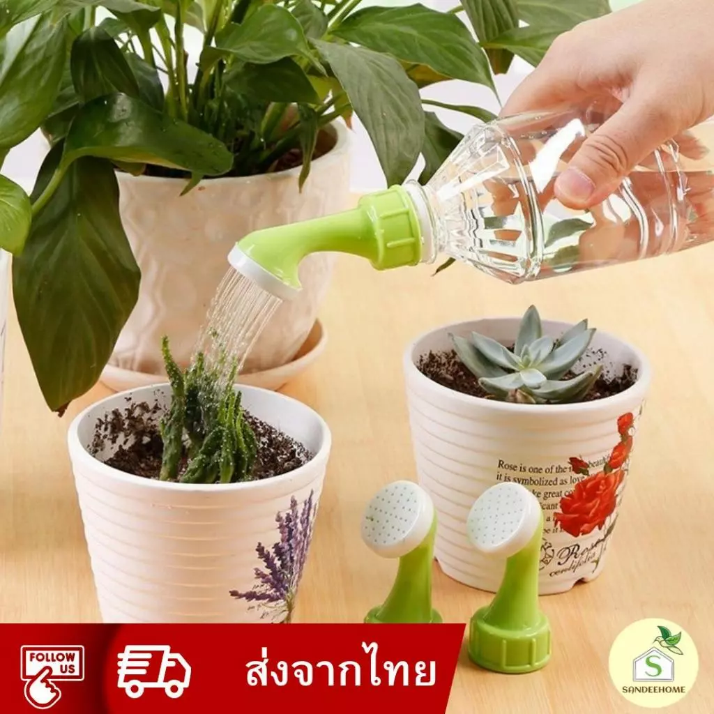 ที่รดน้ำจิ๋ว ใช้กับขวดน้ำอัดลม บัวรดน้ำขนาดเล็ก บัวรดน้ำแคคตัส หัวบัวรดน้ำ หัวรดน้ำ ที่รดน้ำจิ๋ว