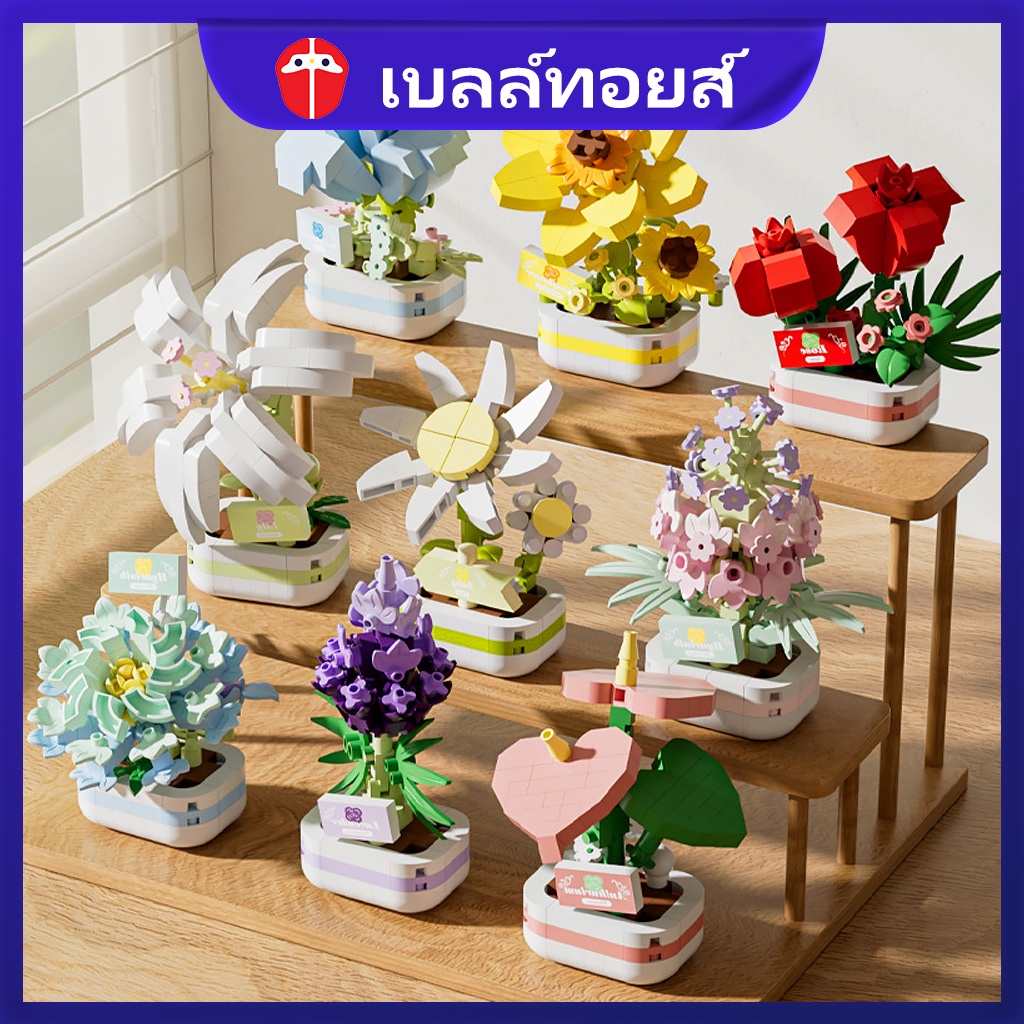 Bell toys เลโก้ดอกไม้ ตัวต่อเลโก้ อาคารบล็อกดอกไม้ที่เก็บรักษาไว้ ดอกไม้กระถางพืชรุ่น