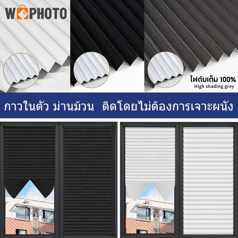 【จัดส่งจากกรุงเทพ】ม่าน ม่านพับ ม่านม้วน มู่ลี่หน้าต่าง Window Blinds ผ้าม่านจีบหลากสี, ม่านม้วน, ม่า