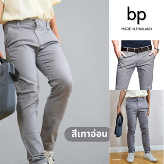 bp กางเกงสแล็คผ้ายืด ขายาว ทรงกระบอกเล็ก แบบสุภาพ ไซส์ 28-52 สีดำ สีกรม สีเทาอ่อน สีเทาเข้ม สีครีม สีกากี
