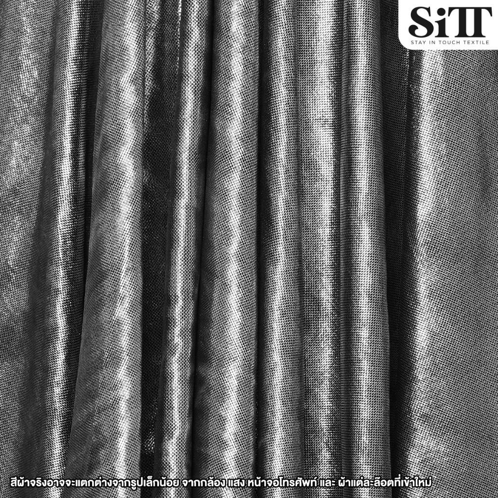 ผ้าตาข่ายยืดเมทัลลิค บอดี้สูทแนบเนื้อ เงา โดนเด่น ผ้าเมตร ตัดยาวต่อเนื่อง - รูปที่ 4