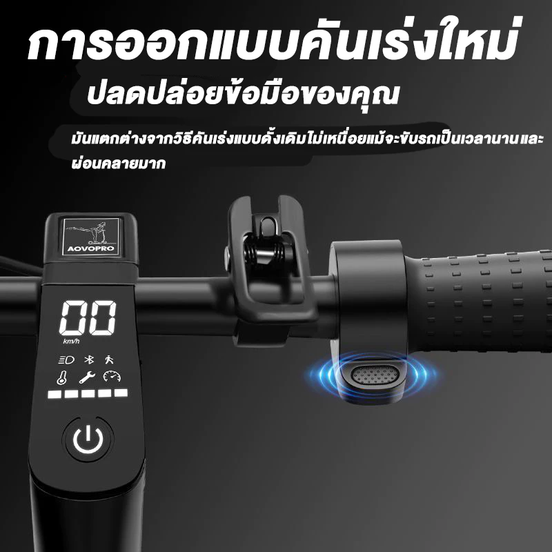 ANCHI สกูตเตอร์ไฟฟ้า 36V12A จอ HD บลูทูธ Electric Scooter thumbnail 4