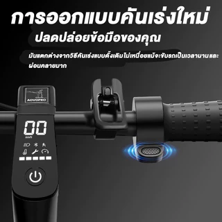 ANCHI สกูตเตอร์ไฟฟ้า รถไฟฟ้า 36V12A Electric Scooter จอแสดงผลดิจิตอล HD การเชื่อมต่อบลูทูธ [ผ่อน 0%]