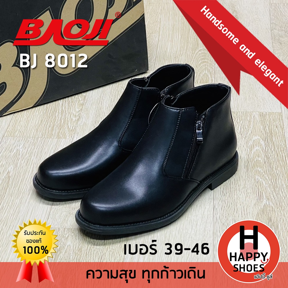[🥇บาโอจิแท้100%🔢ไซส์39-46🆓ฟรี...ถุงเท้า 1 คู่] BAOJI รุ่น BJ8012 รองเท้าฮาฟชาย รองเท้าหนังหุ้มข้อชาย