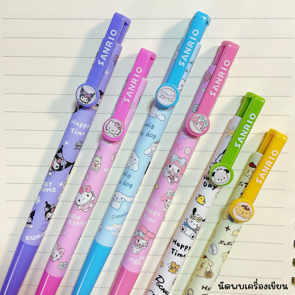 ปากกากดลูกลื่นลาย SANRIO