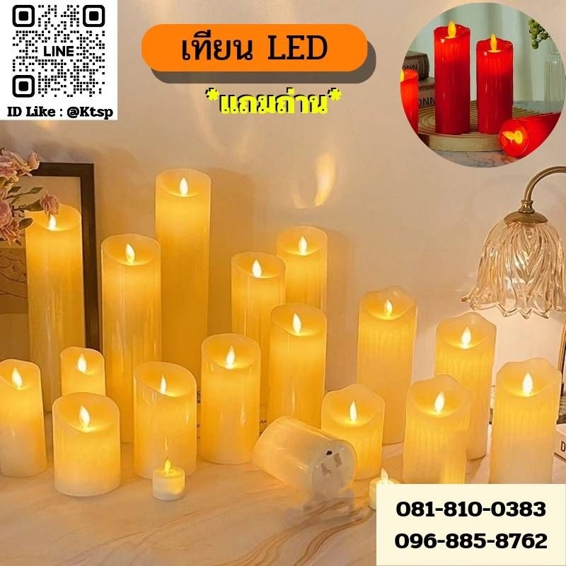🔥พร้อมส่ง🔥เทียน LED มีน้ำตาเทียน แสงเสมือนจริง สร้างบรรยากาศ ตกแต่งบ้าน เทียน เทียนตกแต่งห้องน้ำ ปลอดภัย