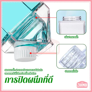 ขวดน้ำทรงสี่เหลี่ยม ขวดน้ําผลไม้ ปิดผนึกและป้องกันการรั่วซึม วัสดุพีพีเกรดอาหาร ทนต่อการสึกหรอและทนทาน