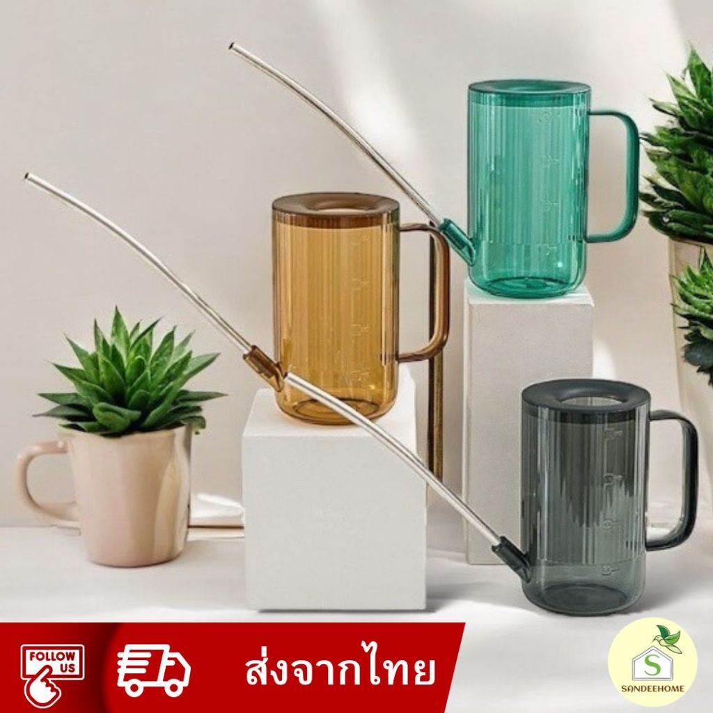 บัวรดน้ำแคคตัส สวย หรู ดูดี บัวรดน้ำต้นไม้ ขนาด 1 ลิตร มี 3 สีให้เลือก ที่รดน้ำต้นไม้