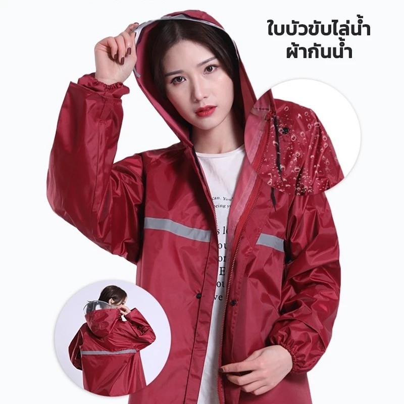 ชุดกันฝนผู้ใหญ่ EVA หนา ทน มีแถบสะท้อนแสง thumbnail 3
