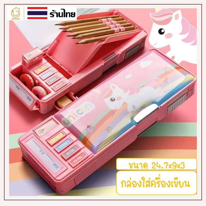 (P-175) กล่องใส่ดินสอ กล่องดินสอนักเรียน กล่องเครื่องเขียน ลายการ์ตูน กล่องดินสอ 2 ชั้น สุดล้ำ