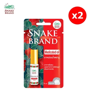 (แพ็ค 2 ชิ้น) Snake Brand ยาหม่องน้ำ ตรางู กลิ่นคลาสสิค 5 มล. 2 ชิ้น.Medicated oil Classic 2pcs