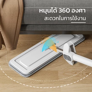 HOMEC ไม้ถูพื้นสเปรย์ ไม้ถูพื้น ไม้ถูพื้นรีดน้ํา หมุน 360องศา เก็บง่าย ฟรีผ้าม็อบไมโครไฟเบอร์