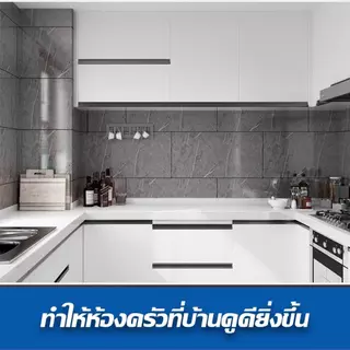 HOMIDEA วอลเปเปอร์ stickwall pvc กันน้ำ มีฉงวนกันความร้อน สําหรับติดตกแต่งผนัง สวยหรู ราคาประหยัด