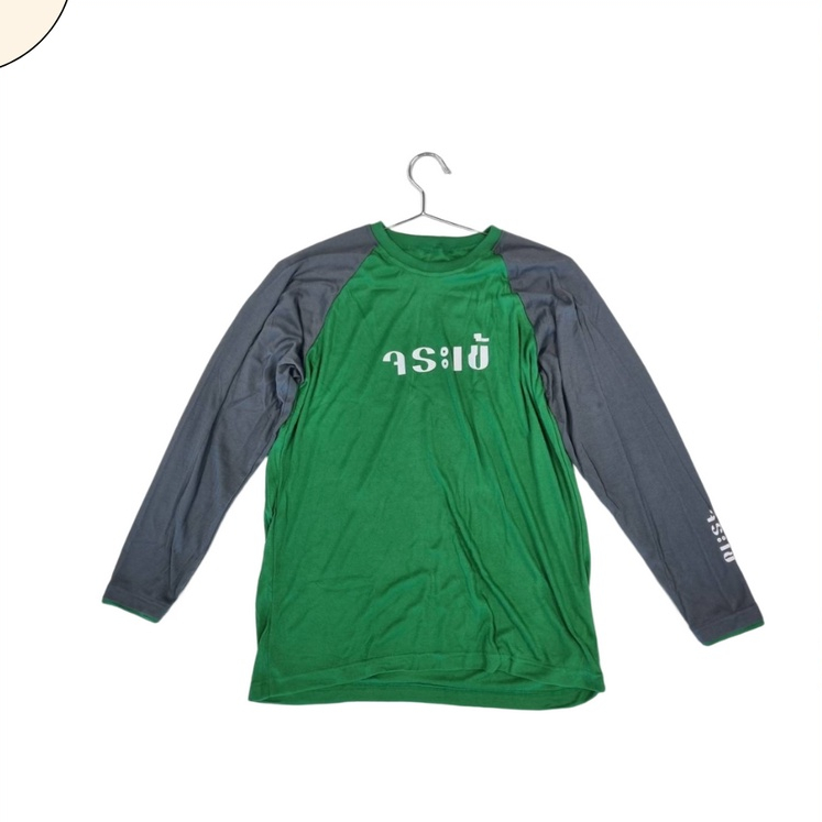 เสื้อยืดช่างแขนยาว ตราจระเข้ ฟรีไซส์ ใส่ได้ทั้งผู้ชายและผู้หญิง ผ้าเบาใส่สบาย Free size