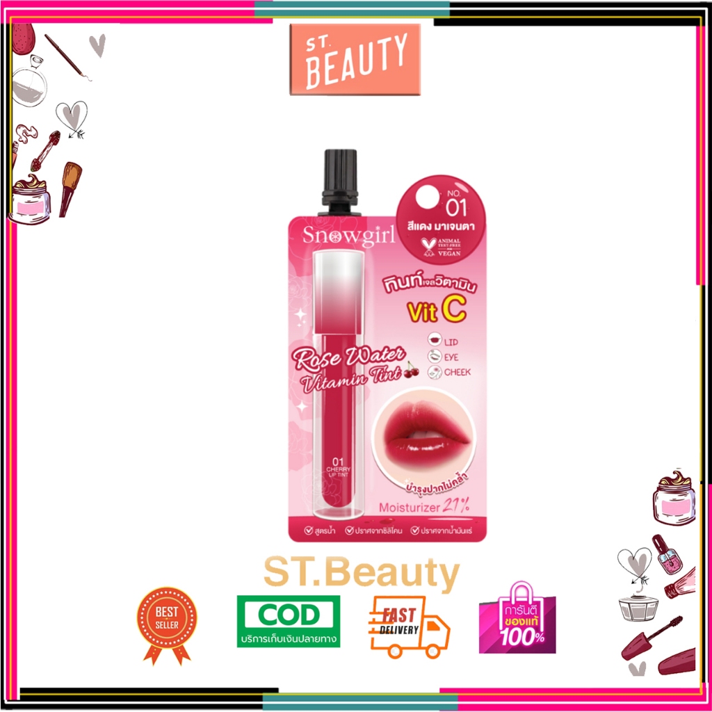 (1 ซอง) ลิปทินท์ Snowgirl Rose Water Vitamin Tint 4g. สีแดง มาเจนตา