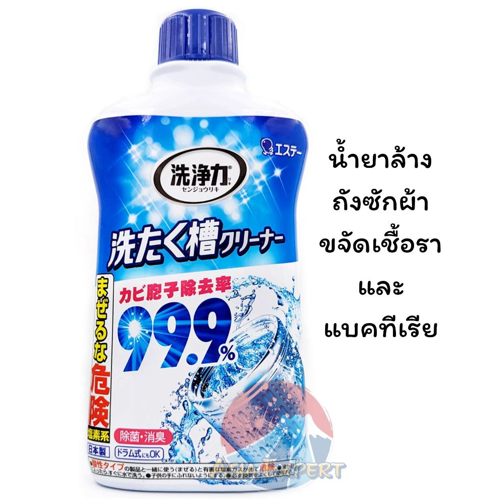 ST SHALDAN SENJO RIKI Laundry Tank Cleaner 550g น้ำยาล้างถังซักผ้า