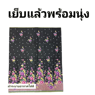 Batik ผ้าถุง สไตล์สุ่ม ผ้าคุณภาพสูงที่ไม่ตกสี ผ้าคุณภาพสูงที่ไม่ตกสี