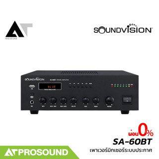 SOUNDVISION SA-60BT เพาเวอร์มิกเซอร์ 5 แชนแนลขนาด 60 วัตต์ พ…