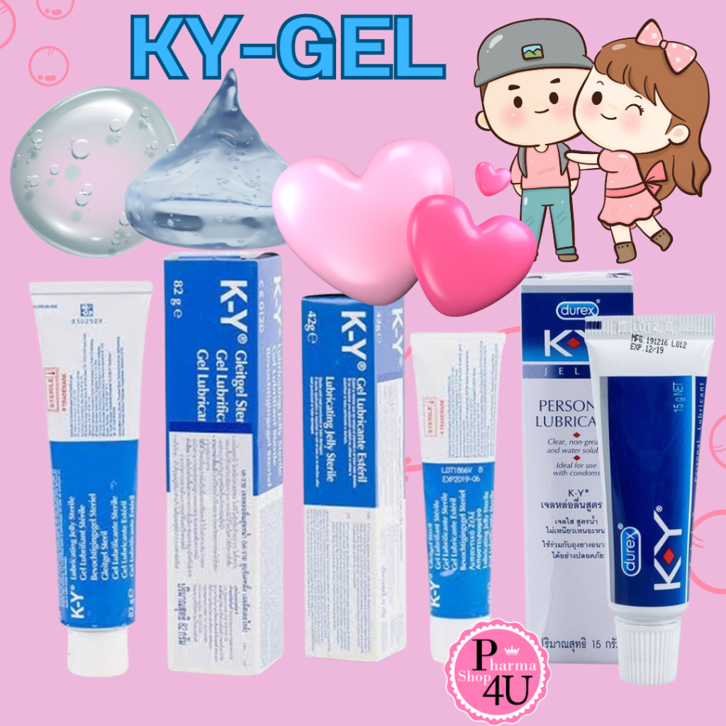 KY gel เควาย เจลหล่อลื่น ขนาด 42 และ 82 g เควาย เจลใสสูตรน้ำ Durex