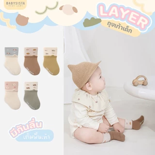 ถุงเท้าเด็ก babysista รุ่น Layer มีกันลื่น