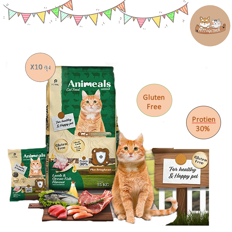 Animeals  อาหารเเมว Lamp&Ocean Fish GlutenFree ขนาด 10Kg.