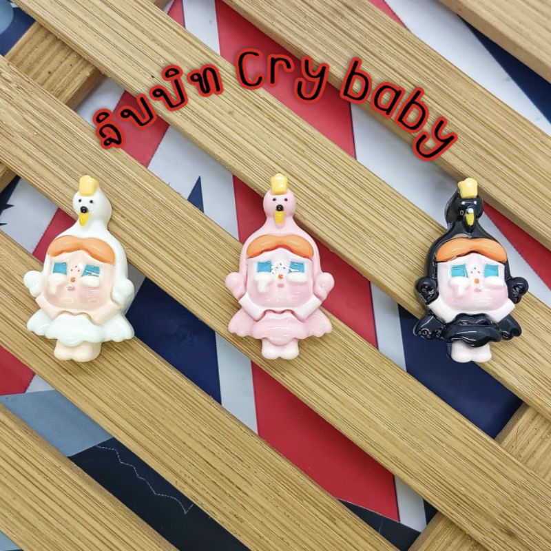 เรซิ่นdiy/จิบบิท Cry babyเป็ด 3 ชิ้น งานเกรดพรีเมี่ยมที่สุด งานสวย (1 set ได้ 3 ชิ้นครบสี)