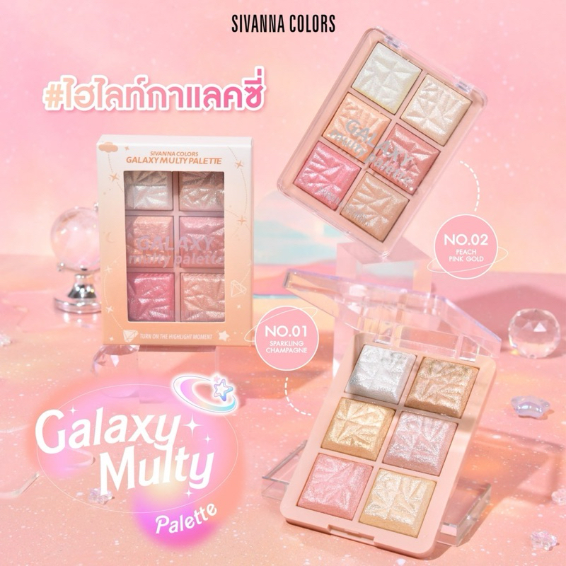 ส่งฟรี/แท้ พาเลทไฮไลท์ Anylady​ Highlight​ Palette​ 6 สีไฮไลท์​หน้าเงา หน้าฉ่ำวาว เนื้อละเอียด สีสวย