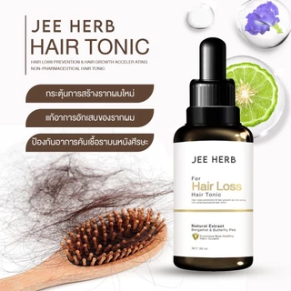 [Setขายดี] แชมพูจีเฮิร์บ + แฮร์โทนิคจีเฮิร์บ Jeeherb ลดผมร่วง ผมยาวไว ผมดกดำ