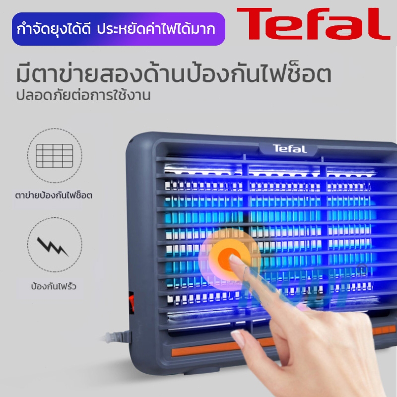 รับประกันสามปี Tefal ที่ดักยุง ไฟไล่ยุง ดักยุง กันยุงไฟฟ้า ดักยุงไฟฟ้า กําจัดยุง โคมไฟฆ่ายุง ดักยุง กำลังไฟ300000V