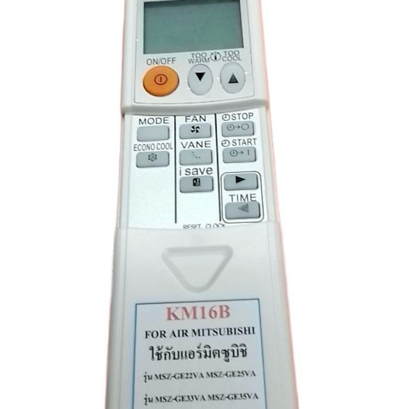รีโมทแอร์ Mitsubishi รุ่น KM16B  (มีปุ่ม I SAVE)