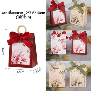 A009 A015 พร้อมส่ง!(แพค5ใบ+ห่วง) ถุงกระดาษใส่ของขวัญ ของชำร่วย ขนม น่ารักมากกก