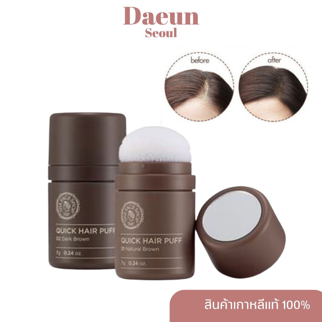 THE FACE SHOP Quick Hair Puff 7g
