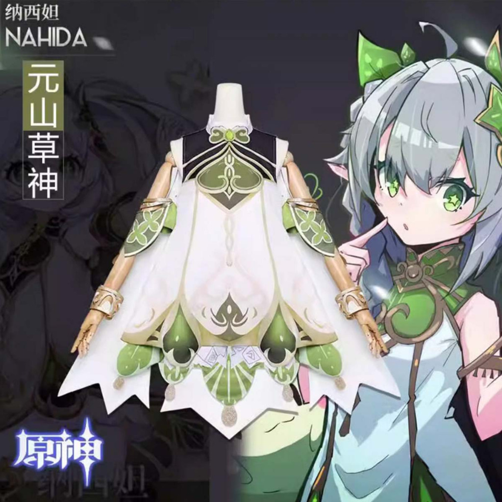 Genshin ผลกระทบคอสเพลย์เครื่องแต่งกาย Nahida Kushida Lucky คอสเพลย์เครื่องแต่งกายผู้หญิงเต็มรูปแบบ Lori อะนิเมะดอกไม้เทพ