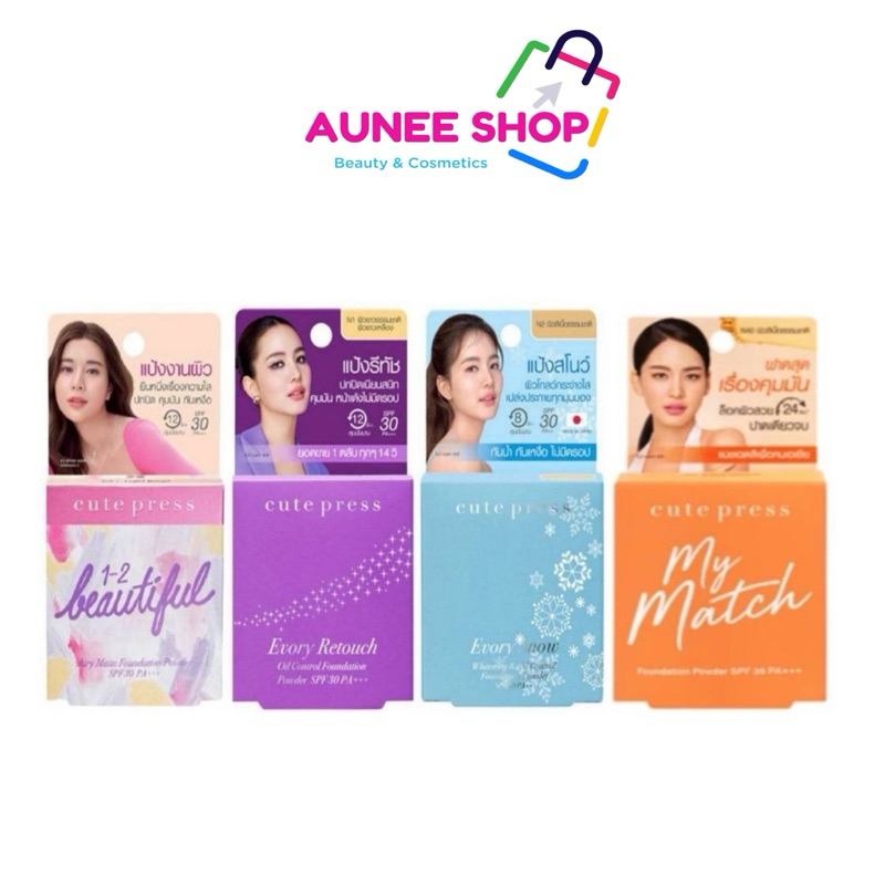 ส่งฟรี/มีไลฟ์ ลด50% แป้งคิวเพรส ผสมรองพื้น ขนาด 5กรัม Cute Press Evory Snow evory retouch