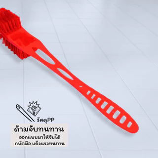 AT.Store แปรงขัดส้วม ขัดห้องน้ำ หัวแปรง 2 ด้าน ใช้ขัดชักโครก ทำความสะอาดห้องน้ำ เลือกสีได้