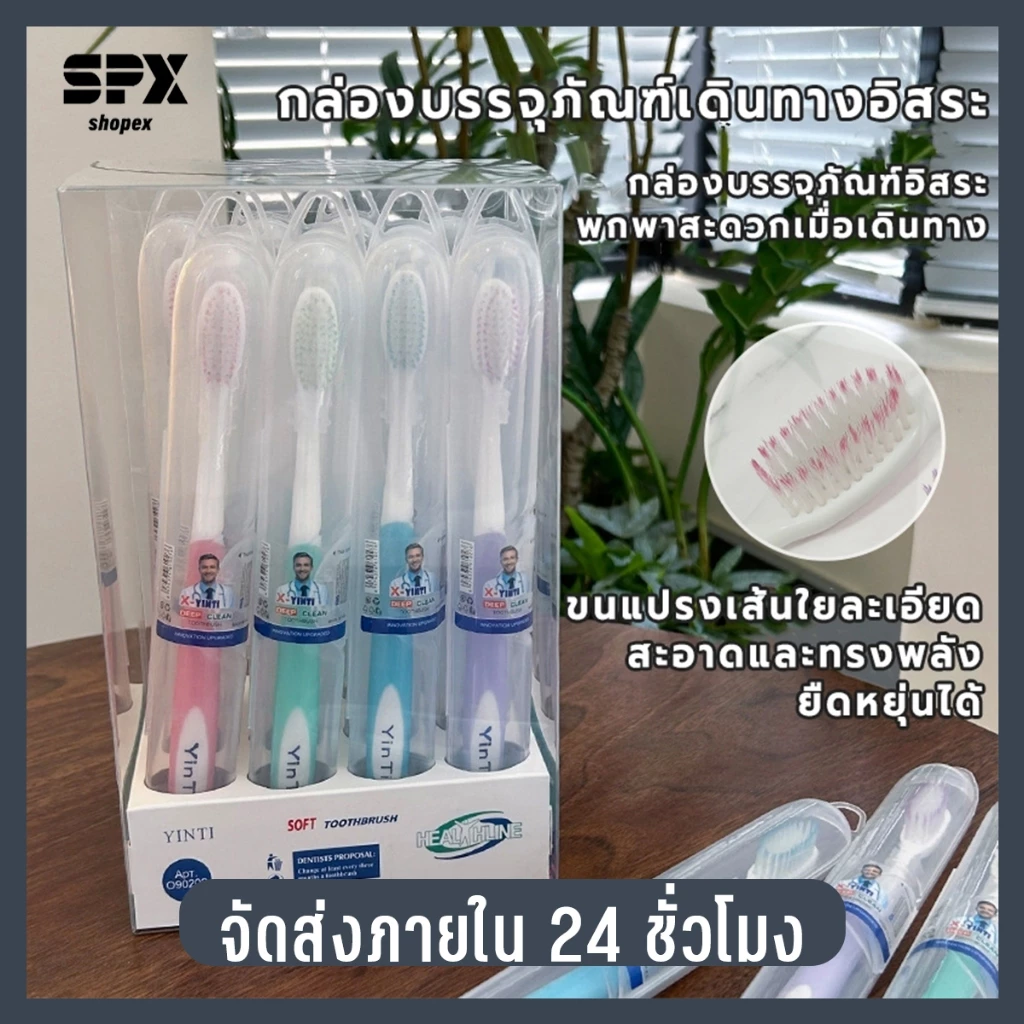【ซื้อ 1 แถม 1】แปรงสีฟันผู้ใหญ่ แปรงสีฟันสำหรับผู้ใหญ่ แปรงสีฟันสำหรับผู้ใหญ่ระดับพรีเมี่ยมที่นุ่มมากและมีเส้นใยทำความสะอ