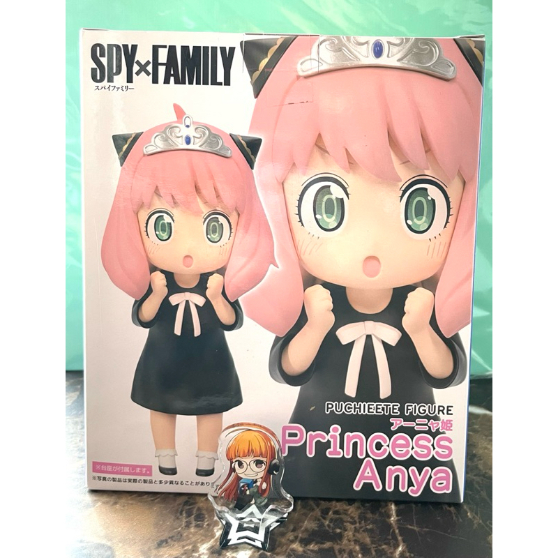 Taito SPY x FAMILY Puchieete Princess Anya Action Figure