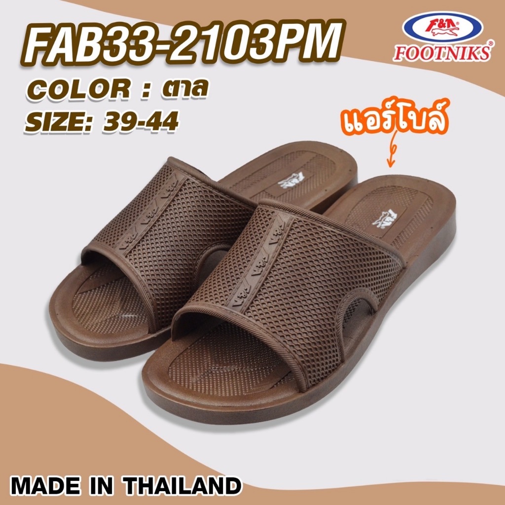 พร้อมส่งจากไทยราคาโรงงาน!! Footniks รองเท้าแตะลำลอง แบบสวม ยางนุ่ม พื้นกันลื่น ไซส์ 39-44 - รูปที่ 4