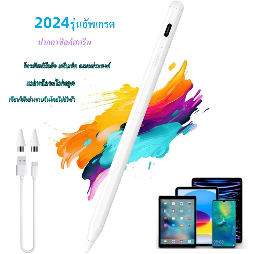ปากกาสไตลัส ปากกาสไตลัส สากล สําหรับ สำหรับ IOS Android โทรศัพท์มือถือและแท็บเล็ตสัมผัสปากกาโทรศัพท์มือถือแท็