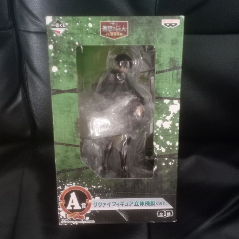 Levi Ackerman - A Prize Ichiban Kuji Attack On Titan