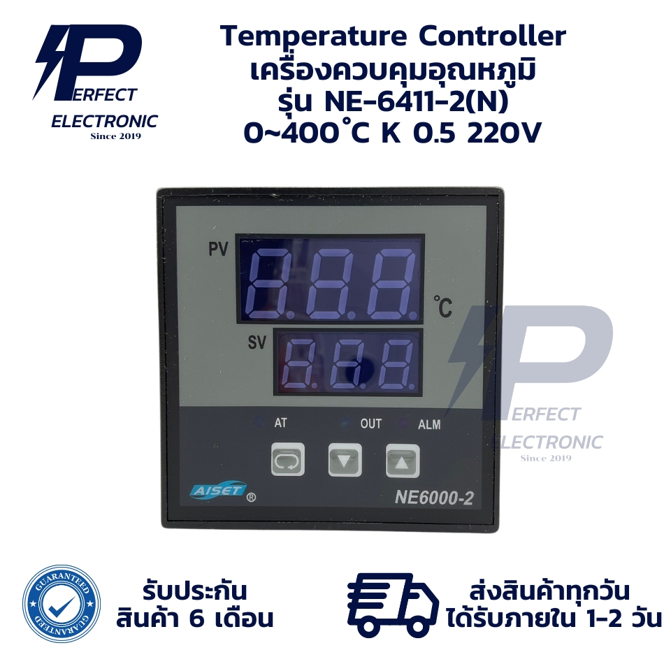 NE-6411-2(N) NE6000-2 Temperature Controller เครื่องควบคุมอุณหภูมิ 0~400 ํC K 0.5 220V (รับประกัน 6 