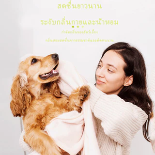 แชมพูสัตว์เลี้ยง แชมพูแมว แชมพูสุนัขสำหรับสุนัข เจลอาบน้ำต่อต้านหมัดและเห็บ 500ml/ขวด