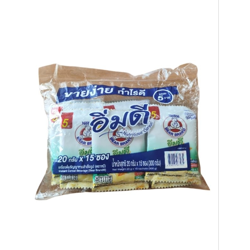 ผงชงดื่ม อิ่มดี ตราหมีเครื่องดื่มธัญญาหาร ขนาด 20กรัม * 15ซอง((1แพ็ค))