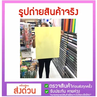 สติ๊กเกอร์ใสแผ่นใหญ่ 53×70 ซม ขนาด A1 แพค 1/2/3/5/8 แผ่น ยิ่งซื้อเยอะยิ่งคุ้ม สติ๊กเกอร์ใส แผ่นใหญ่ ส่งด่วน