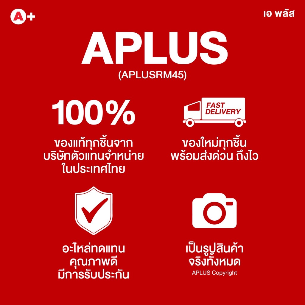 ชุดซ่อมครัชล่าง Toyota LN,RN 50 13/16 (SKT-41201) Seikenแท้!! - รูปที่ 3