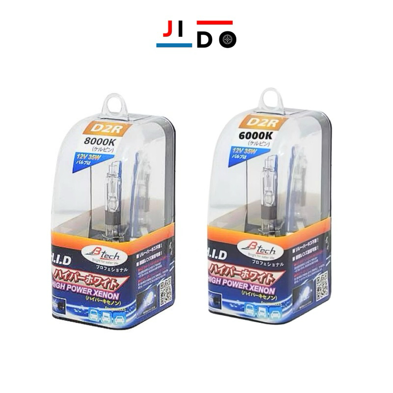 หลอดไฟ  XENON D2R BTECH 6000k 8000k (Made in Japan)