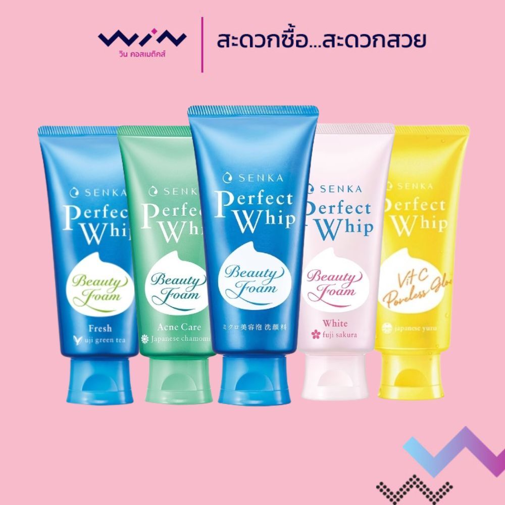 SENKA เซนกะ วิปโฟมล้างหน้า โฟมเด้งนุ่ม ผิวสะอาด ชุ่มชื้น 100g./120g.