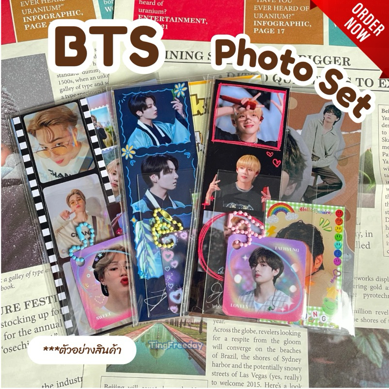 BTS Photo Set มีบริการเก็บปลายทาง