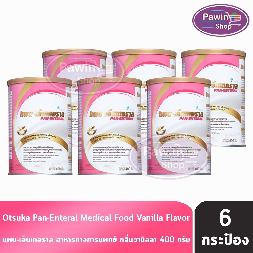 PAN-ENTERAL แพน-เอ็นเทอราล อาหารทางการแพทย์ กลิ่นวานิลลา ขนาด 400 กรัม [6 กระป๋อง]